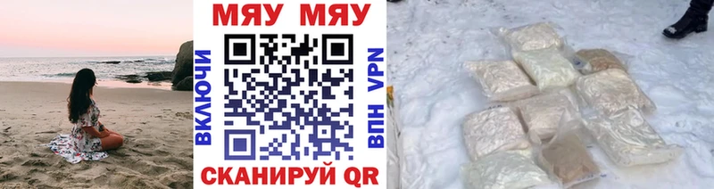 Что такое Нарткала Метамфетамин Кокаин ГАШИШ СОЛЬ Амфетамин Мефедрон МАРИХУАНА