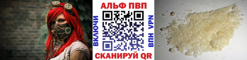 где купить наркотик  kraken зеркало  Alfa_PVP СК КРИС  Нарткала 