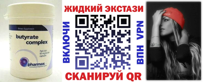 БУТИРАТ BDO  mega рабочий сайт  Нарткала 