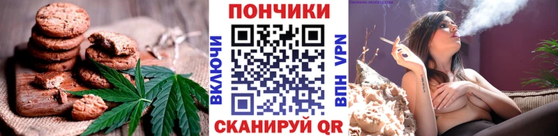 Cannafood марихуана  магазин продажи   blacksprut сайт  Нарткала 