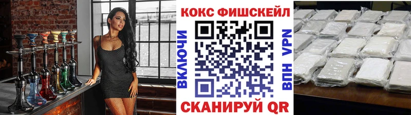 Кокаин VHQ  Нарткала 