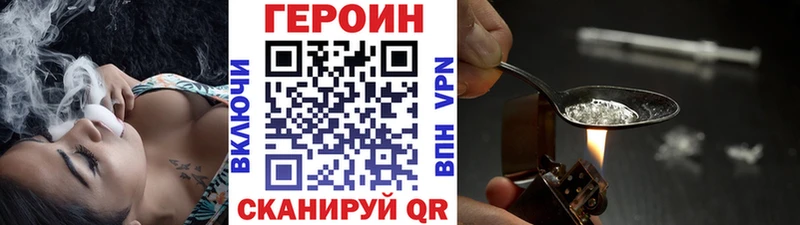 ОМГ ОМГ ссылка Нарткала shop телеграм ГЕРОИН Heroin