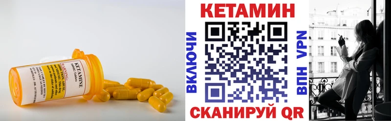 КЕТАМИН ketamine  shop клад  Нарткала 