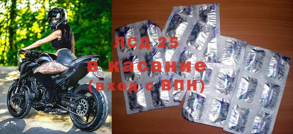 мескалин Арсеньев