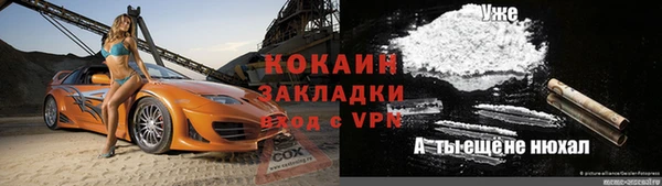 прущий лед Аркадак