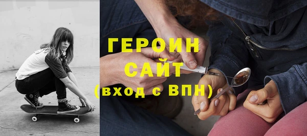 прущий лед Аркадак