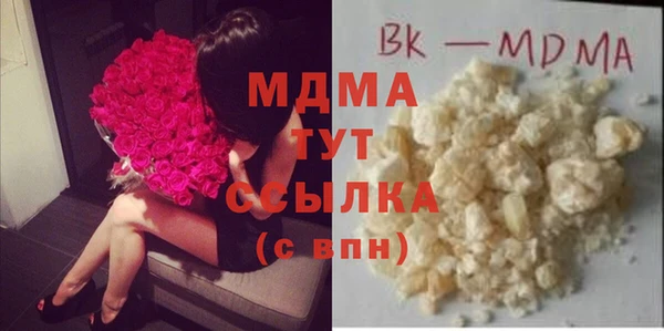 прущий лед Аркадак