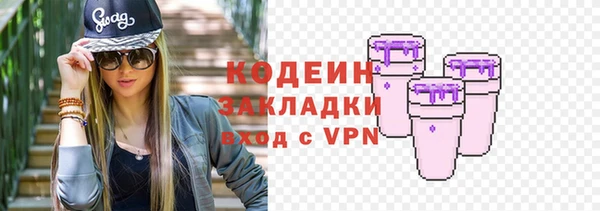 эйфоретик Армянск