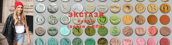 прущий лед Аркадак