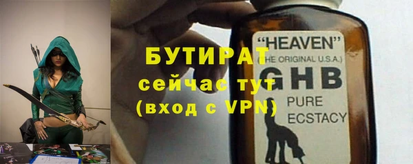 эйфоретик Армянск