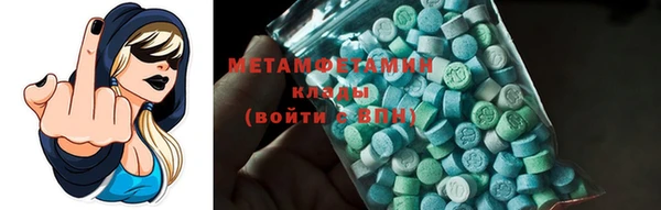 эйфоретик Армянск