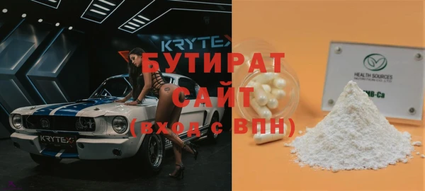 прущий лед Аркадак