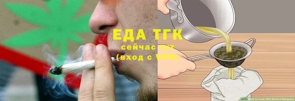мескалин Арсеньев