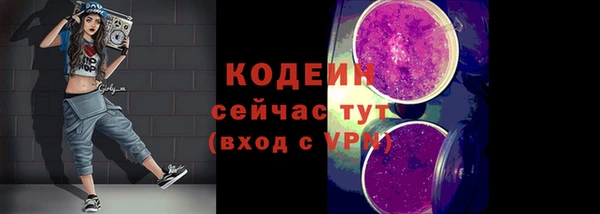 мескалин Арсеньев