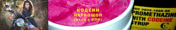 прущий лед Аркадак
