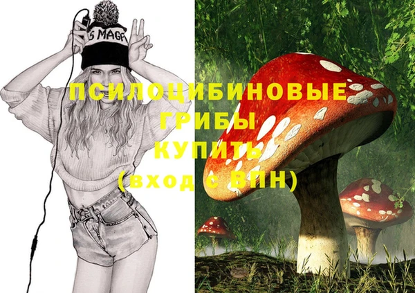 дистиллят марихуана Алексеевка