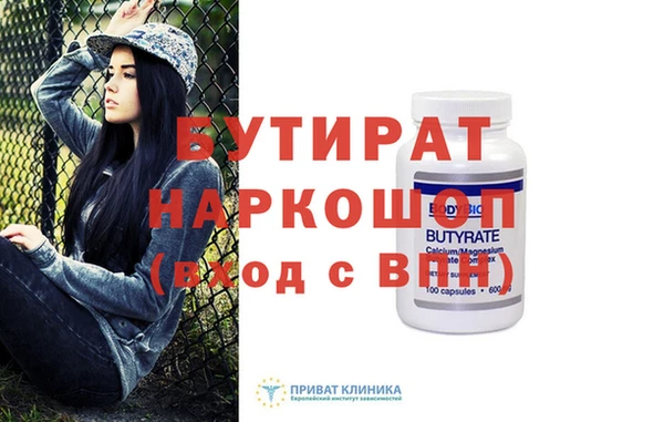 мескалин Арсеньев