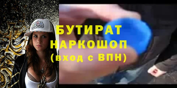 эйфоретик Армянск