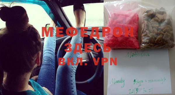 эйфоретик Армянск