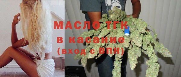 мескалин Арсеньев