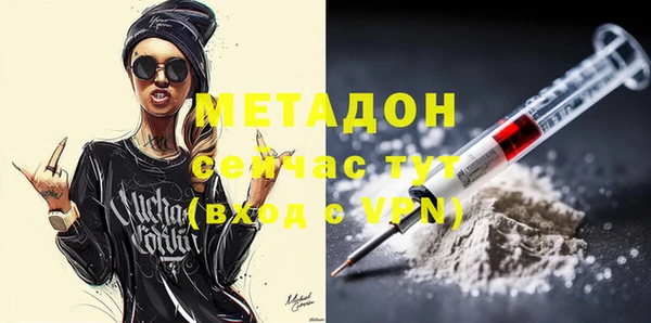 прущий лед Аркадак