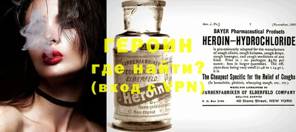 мескалин Арсеньев