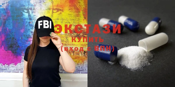 прущий лед Аркадак