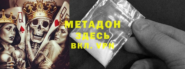 прущий лед Аркадак