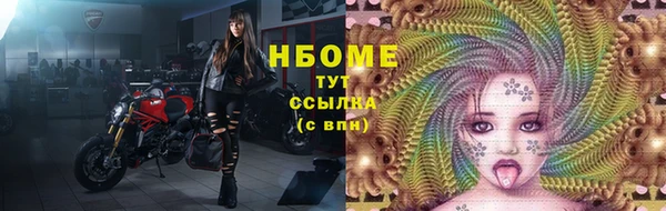эйфоретик Армянск