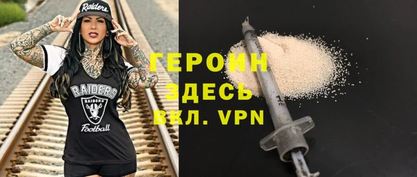 эйфоретик Армянск