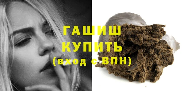 мескалин Арсеньев
