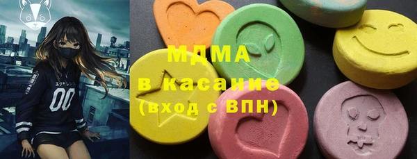 мескалин Арсеньев