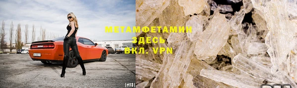 мескалин Арсеньев