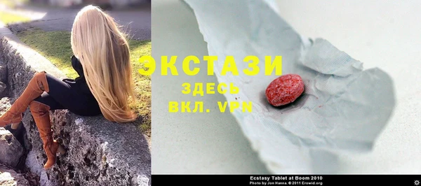 мескалин Арсеньев