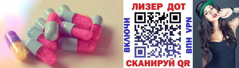 Лсд 25 экстази кислота  купить   площадка как зайти  Нарткала 