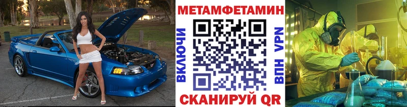 Метамфетамин винт  Нарткала 