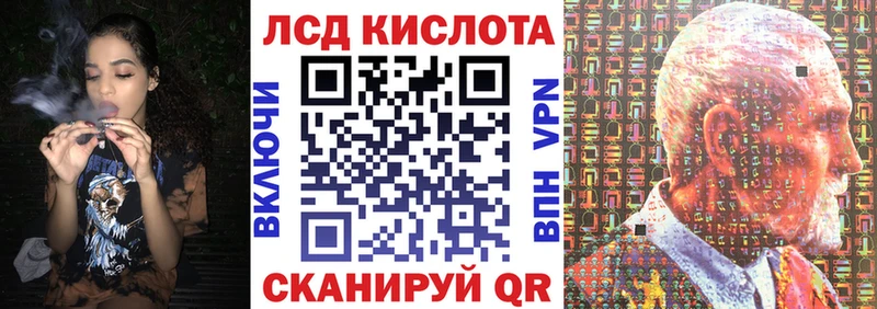 купить наркотик  Нарткала  Марки 25I-NBOMe 1500мкг 