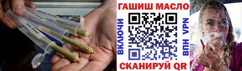 наркотики  Нарткала  Дистиллят ТГК гашишное масло 